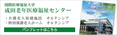 パンフレット